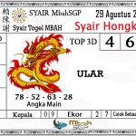 Syair HK
